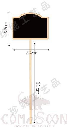 Plugin Blackboard，L8.4*W6.2CM