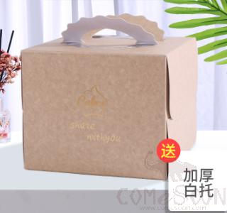 Kraft Cake Box With Logo，20.5*20.5*13cm