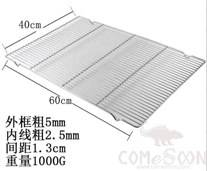 SS Cooling Rack 60*40cm
