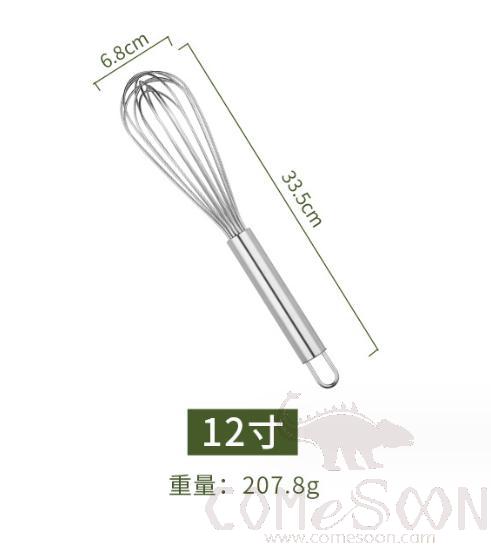 12&quot;Whisk, Stainless Steel,
33.5*6.8Cm