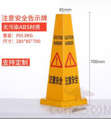 Full English Floor Sign(Notice Board),Caution Danger