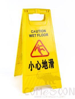 Full-Text Floor Sign(Notice Board),Beware Of Slippery Floors