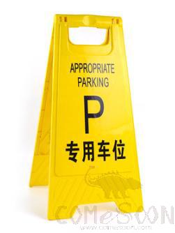 Full-Text Floor Sign(Notice Board),Reserved Parking Space