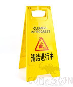 Full-Text Floor Sign(Notice Board),Cleaning In Progress