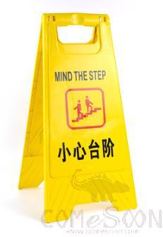 Floor Sign(Notice Board), Beware Of Steps.