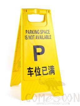 Full English Floor Sign(Notice Board),Parking Space Full