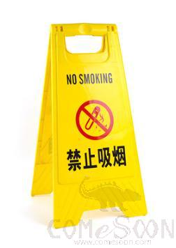 Full Englishfloor Sign(Notice Board),No Smoking
