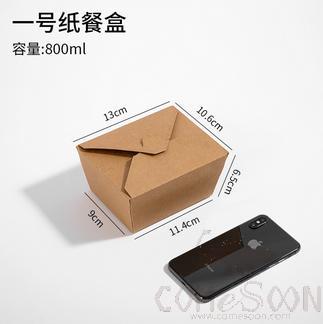 Disposable Kraft Paper Lunch Box,800ml