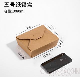 Disposable Kraft Paper Lunch Box,1080ml