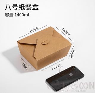 Disposable Kraft Paper Lunch Box,1400ml