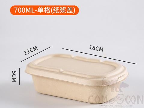 Biodegradable disposable lunch box,700ml,11*18*5cm