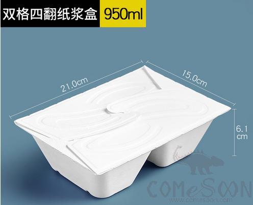 Biodegradable disposable lunch box,950ml double compartment,21*15*6.1cm