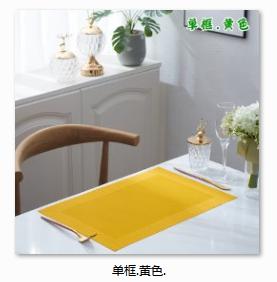 PVC placemats，30*45cm , Table Mat