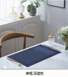PVC placemats，30*45cm , Table Mat