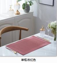 PVC placemats，30*45cm , Table Mat