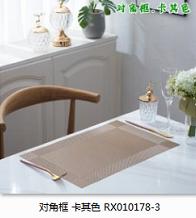 PVC placemats，30*45cm , Table Mat