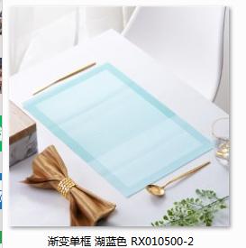 PVC placemats，30*45cm , Table Mat