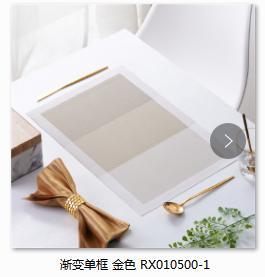 PVC placemats，30*45cm , Table Mat