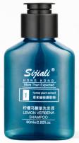80ml Shampoo-Lemon Verbena Scent