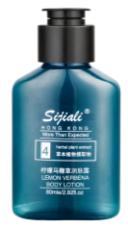 80ml Body Lotion-Lemon Verbena Scent