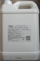 20kg Bucket Of Conditioner