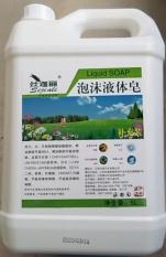 20kg Barreled Foam Hand Soap