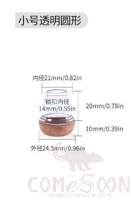 Small Square Felt Footrest, Tpe, For Chair Feet Diameter (14~19mm)