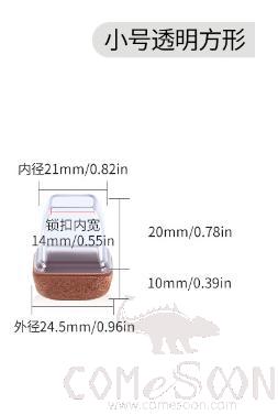 Small Square Felt Footrest, Tpe, For Chair Feet Diameter (14~19mm)