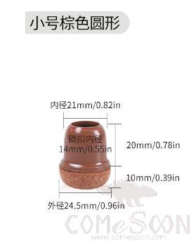 Small Square Felt Footrest, Tpe, For Chair Feet Diameter (14~19mm)