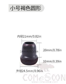 Small Square Felt Footrest, Tpe, For Chair Feet Diameter (14~19mm)