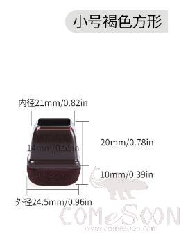 Small Square Felt Footrest, Tpe, For Chair Feet Diameter (14~19mm)