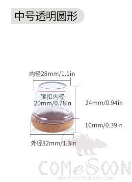 Medium Round Felt Table And Chair Feet, Tpe, For Chair Feet Diameter (19~25mm)