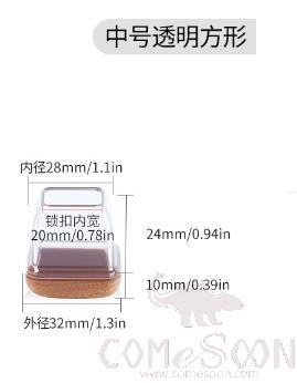 Medium Square Felt Table And Chair Footrests, Tpe, For Foot Diameter (19~25mm)