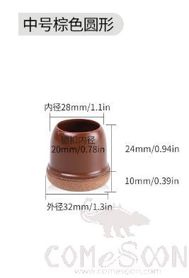 Medium Round Felt Table And Chair Feet, Tpe,For Foot Diameter (19~25mm)