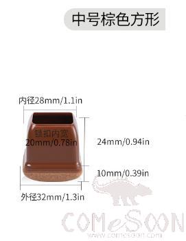 Medium Square Felt Table And Chair Feet, Tpe,For Foot Diameter (19~25mm)