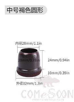 Medium Round Felt Table And Chair Feet, Tpe,Brownish, For Foot Diameter (19~25mm)
