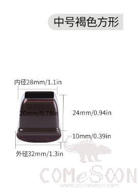 Medium Square Felt Table And Chair Feet, Tpe, For Foot Diameter (19~25mm)