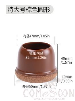 Extra Large Round Felt Chair And Table Feet, Tpe, Brown Color, For Chair Foot Diameter (35~45mm)