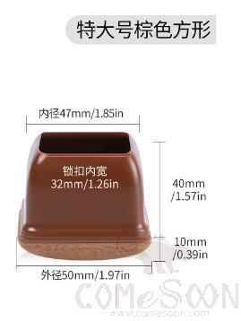 Extra Large Square Felt Table And Chair Feet, Tpe,For Foot Diameter (35~45mm)