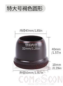 Extra Large Round Felt Table And Chair Feet, Tpe, For Foot Diameter (35~45mm)