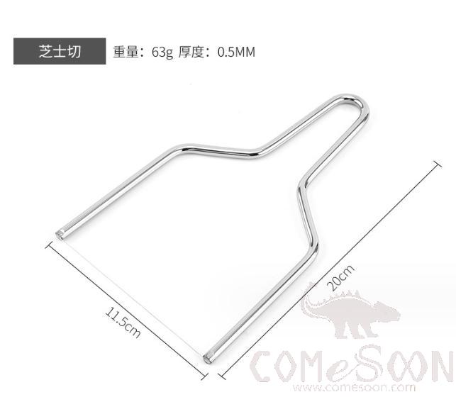 Cheese Cutter