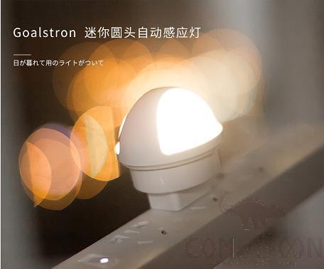 Mini Rotating Night Light, 75*55Mm