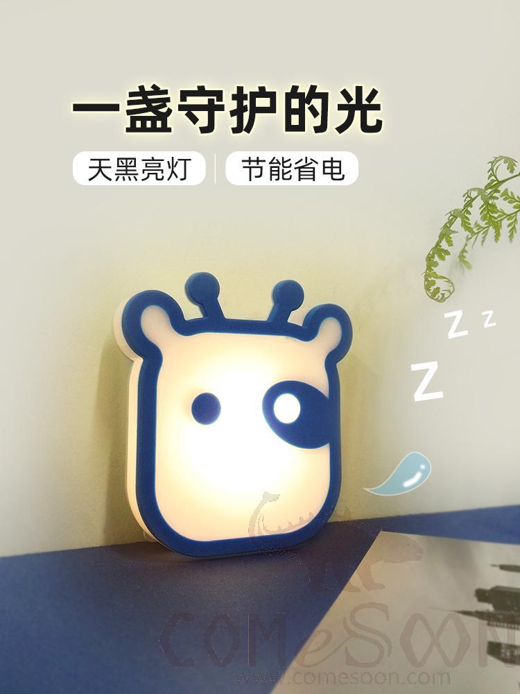 Light Sensor Cartoon Night Light