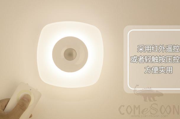 Borderless Remote Control Night Light, 110*110*32.5Mm