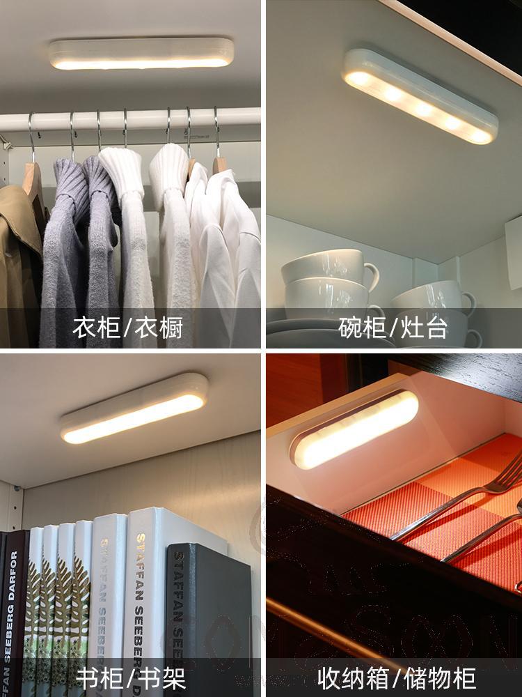Long Hand Press Night Light, 162*33*22Mm
