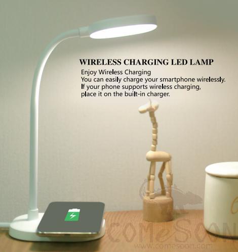 Wireless Charging Table Lamp