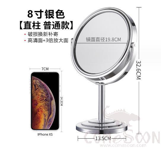 8&quot; Round Straight Column Reversible Vanity Mirror, Glass + Metal Alloy, Silver