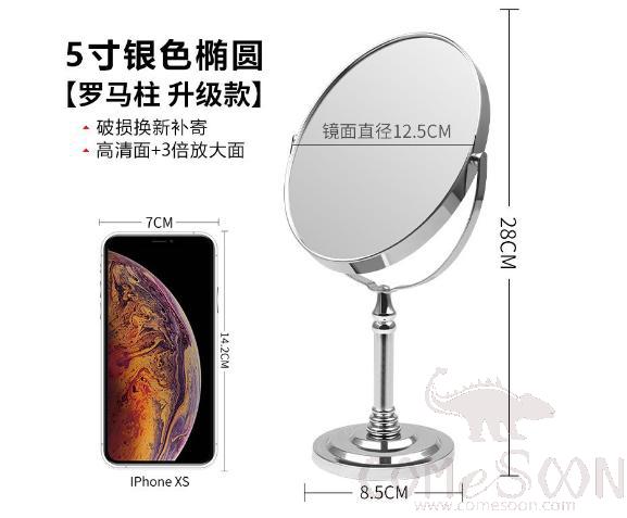 5&quot; Oval Roman Column Reversible Cosmetic Mirror, Glass + Metal Alloy, Silver