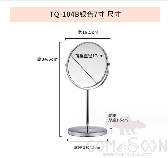 7&quot; Double Sided Vanity Mirror 3X, Glass + Metal Alloy, Silver Colour