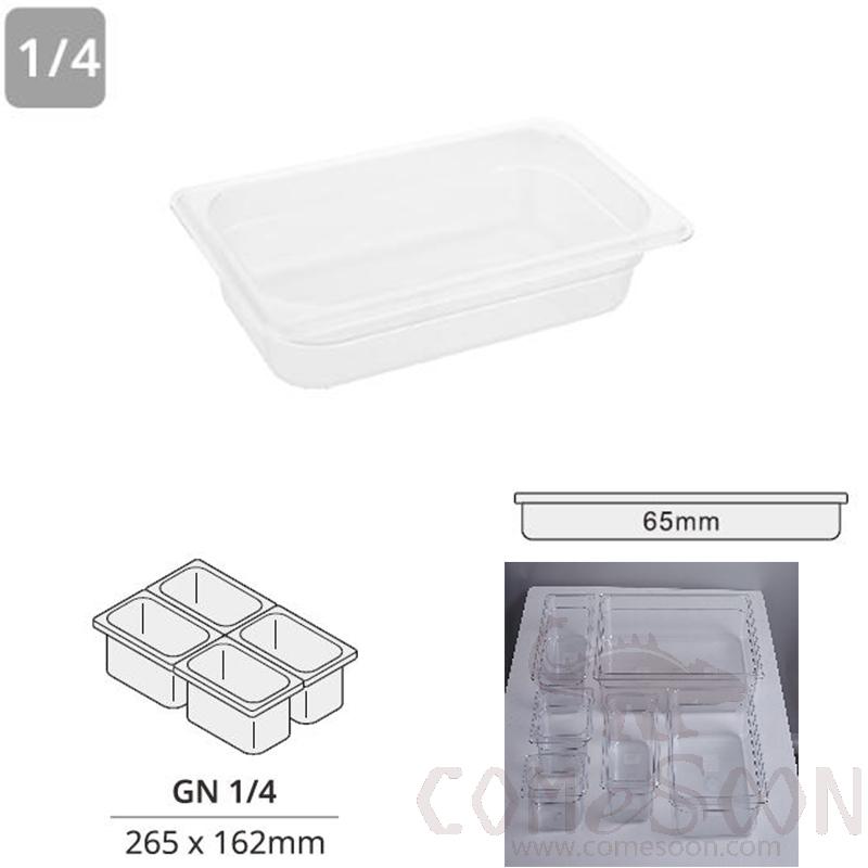 1/4*65 GN Pan, Clear PC, 265*162*65mm